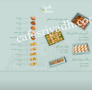 منيو امالفي بيكري بالاسعار