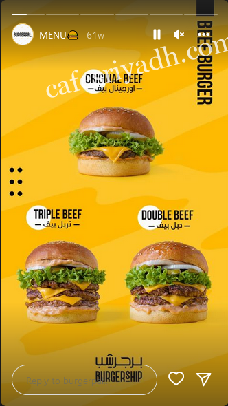 منيو مطعم برجربال