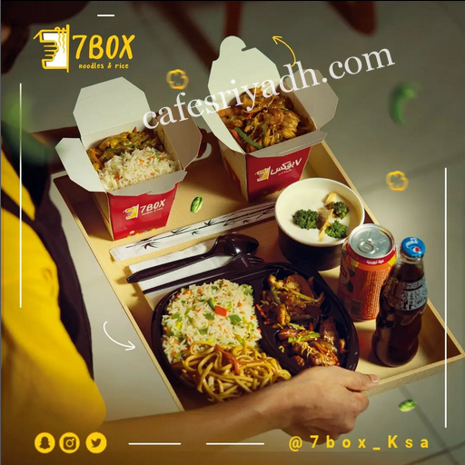 مطاعم الرياض