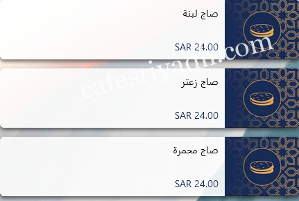 وافي غورميه مطعم
