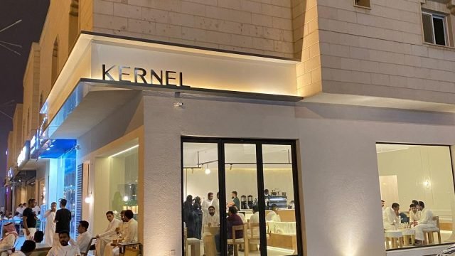 كافيه كيرنل KERNEL الرياض (الأسعار + المنيو + الموقع )