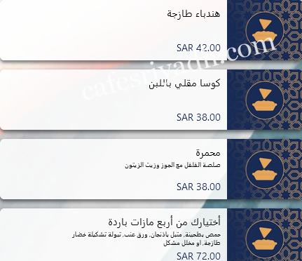 مطعم وافي غورميه جديد بالسعودية