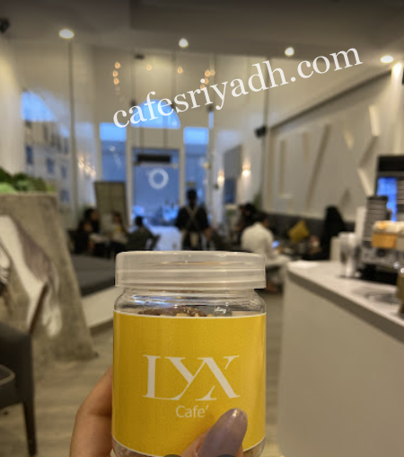 ليكس كافيه LYX
