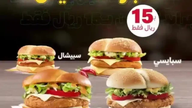 مطاعم الخرج وجبات سريعه افضل 10 مطاعم  من تجارب الناس