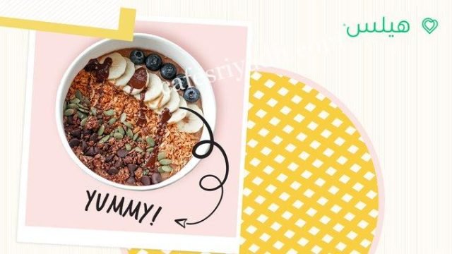 مطاعم لبنانية الخرج افضل 4 مطاعم من تجارب الناس