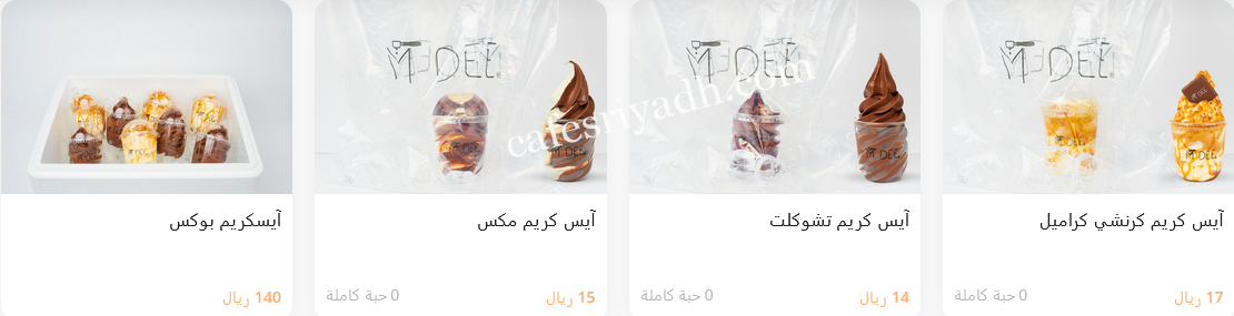 منيو إم دي