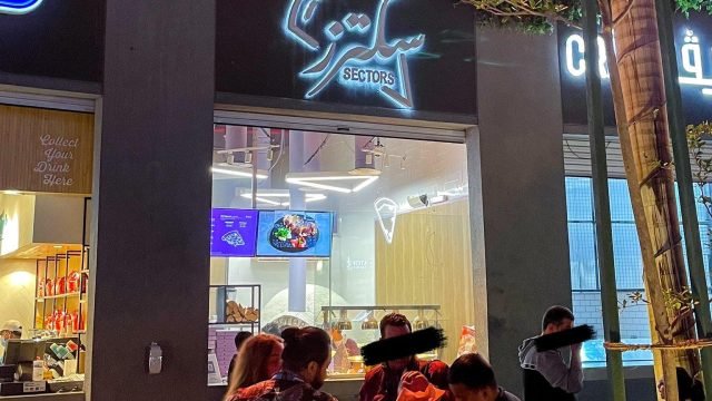 مطعم سكترز الرياض (الأسعار + المنيو + الموقع )