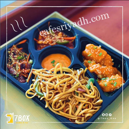 مطاعم الرياض