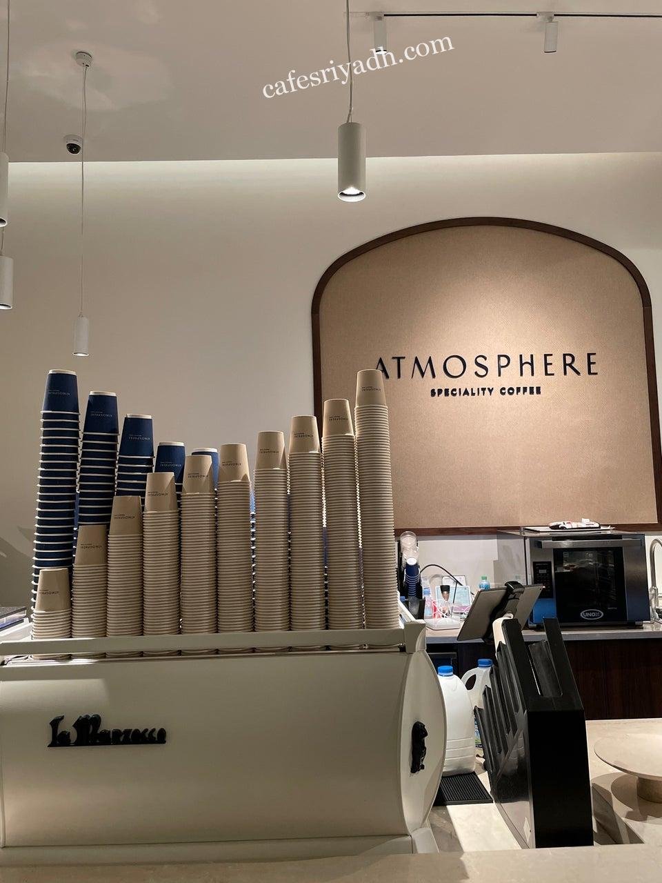 كافيه ATMOSPHERE الرياض (الأسعار + المنيو + الموقع )
