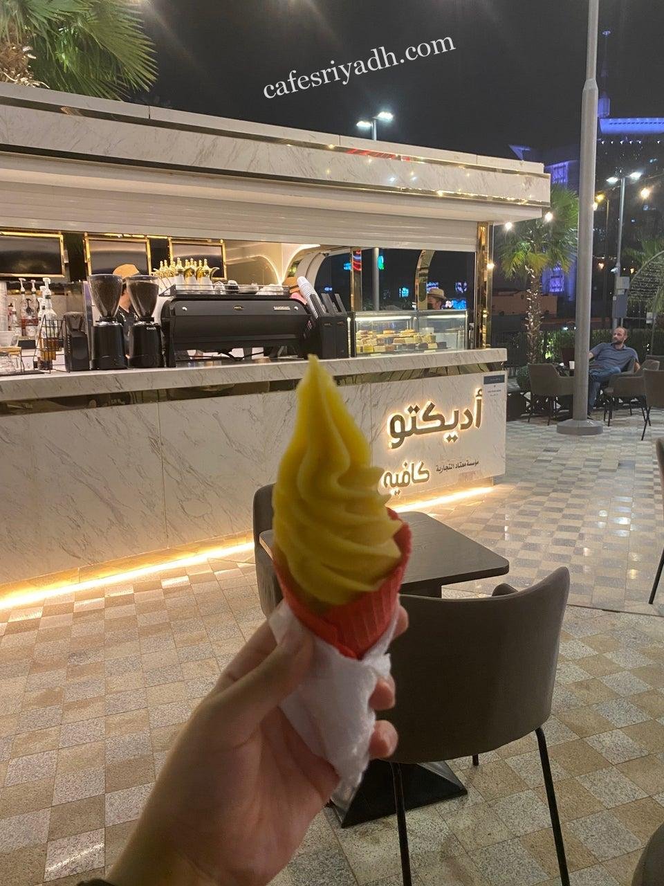 افخم كافيهات مجمع يو ووك