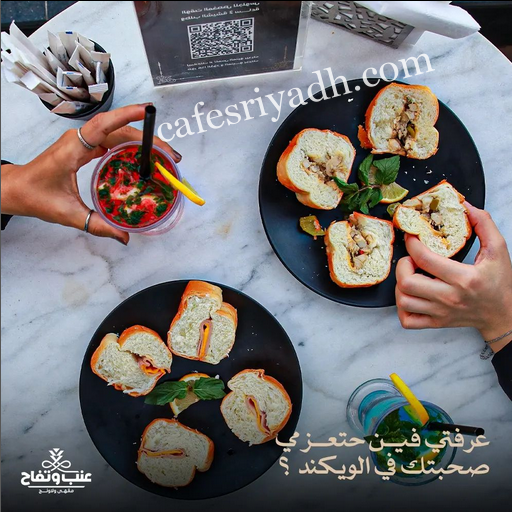 كافيهات الرياض تقدم شيشية
