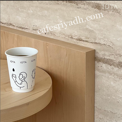 ايوتا كافيه الرياض