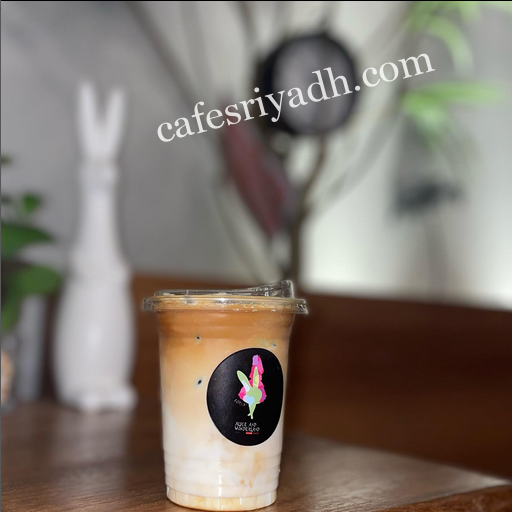 كافيهات الرياض