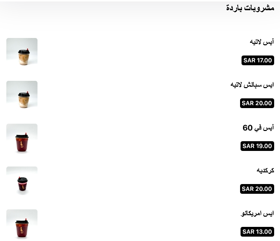 منيو آن ذات الشعر الأحمر
