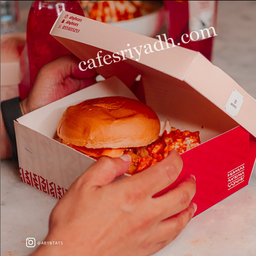 مطاعم الرياض