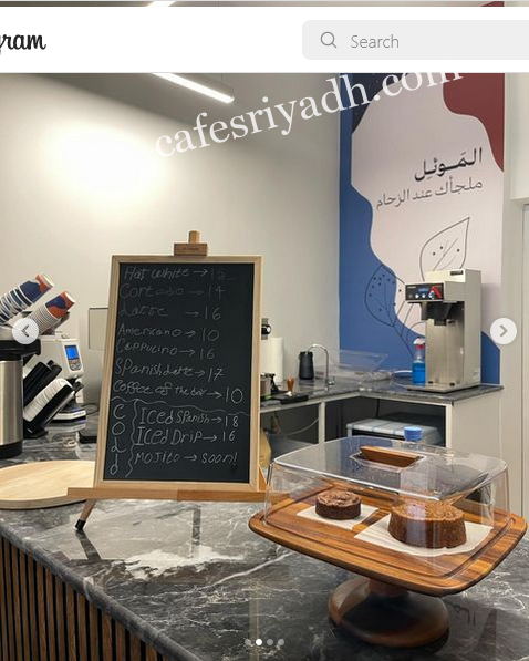 منيو كافيه الموئل بالرياض