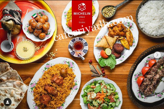 مطاعم الرياض