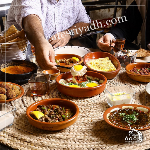 مطعم لقمة وشاي بالرياض