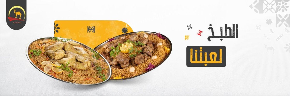 افضل مطعم عوائل في المزاحمية