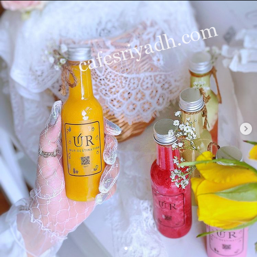 كافيه Ur Destination الرياض