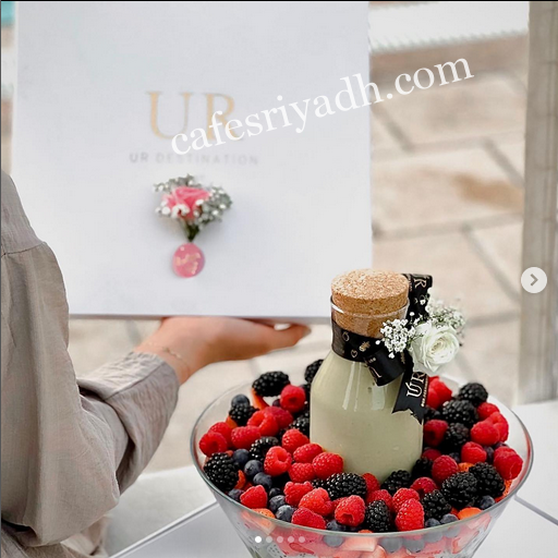 كافيه Ur Destination الرياض (الأسعار+ المنيو+ الموقع)