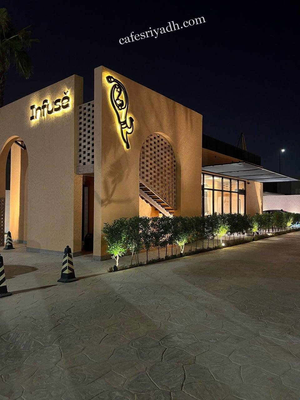كافيه INFUSE الرياض (الأسعار + المنيو + الموقع )
