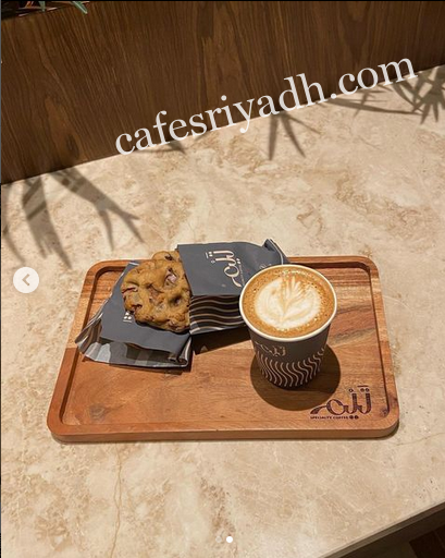تَيْم كافيه TAIM