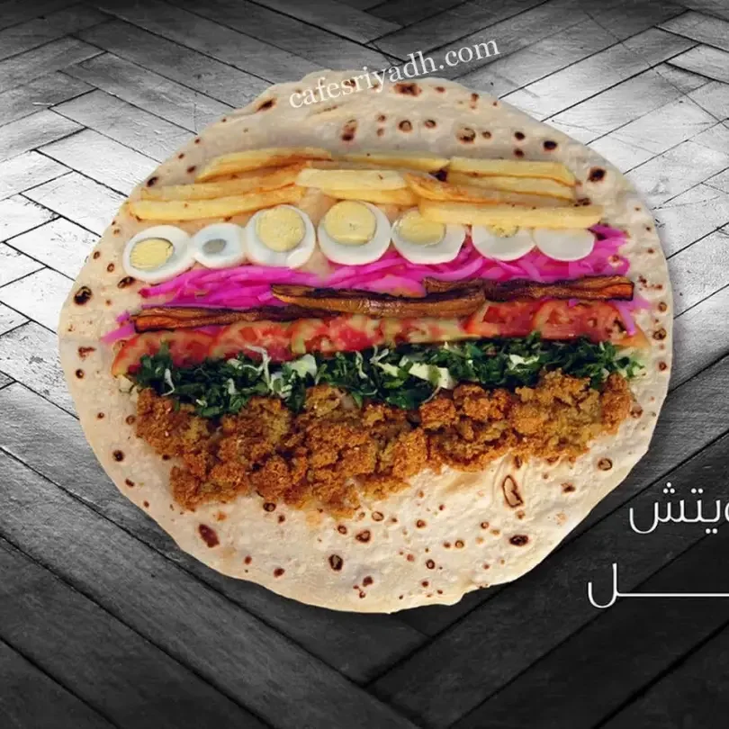 مطعم فطور في المزاحمية