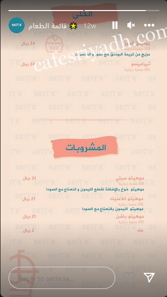 منيو مطعم سيتي بالاسعار