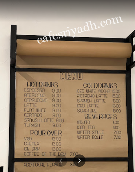 منيو كافيه White Roastery الرياض