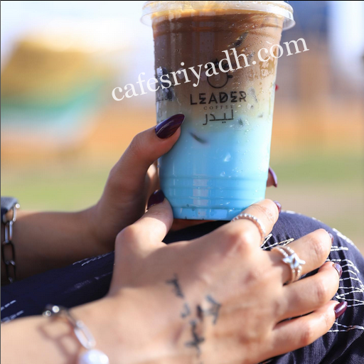 ليدر كافيه