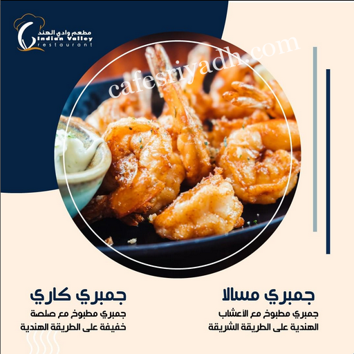 مطاعم المزاحمية
