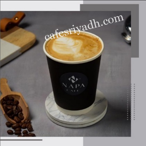 كافيهات الخرج
