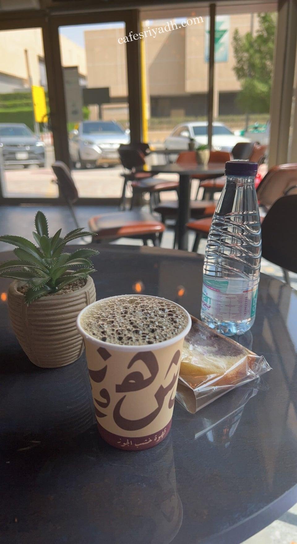 كافيهات الرياض