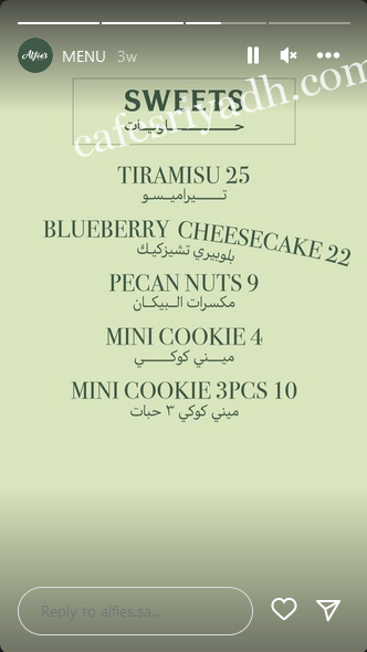 منيو كافيه Alfie’s الرياض