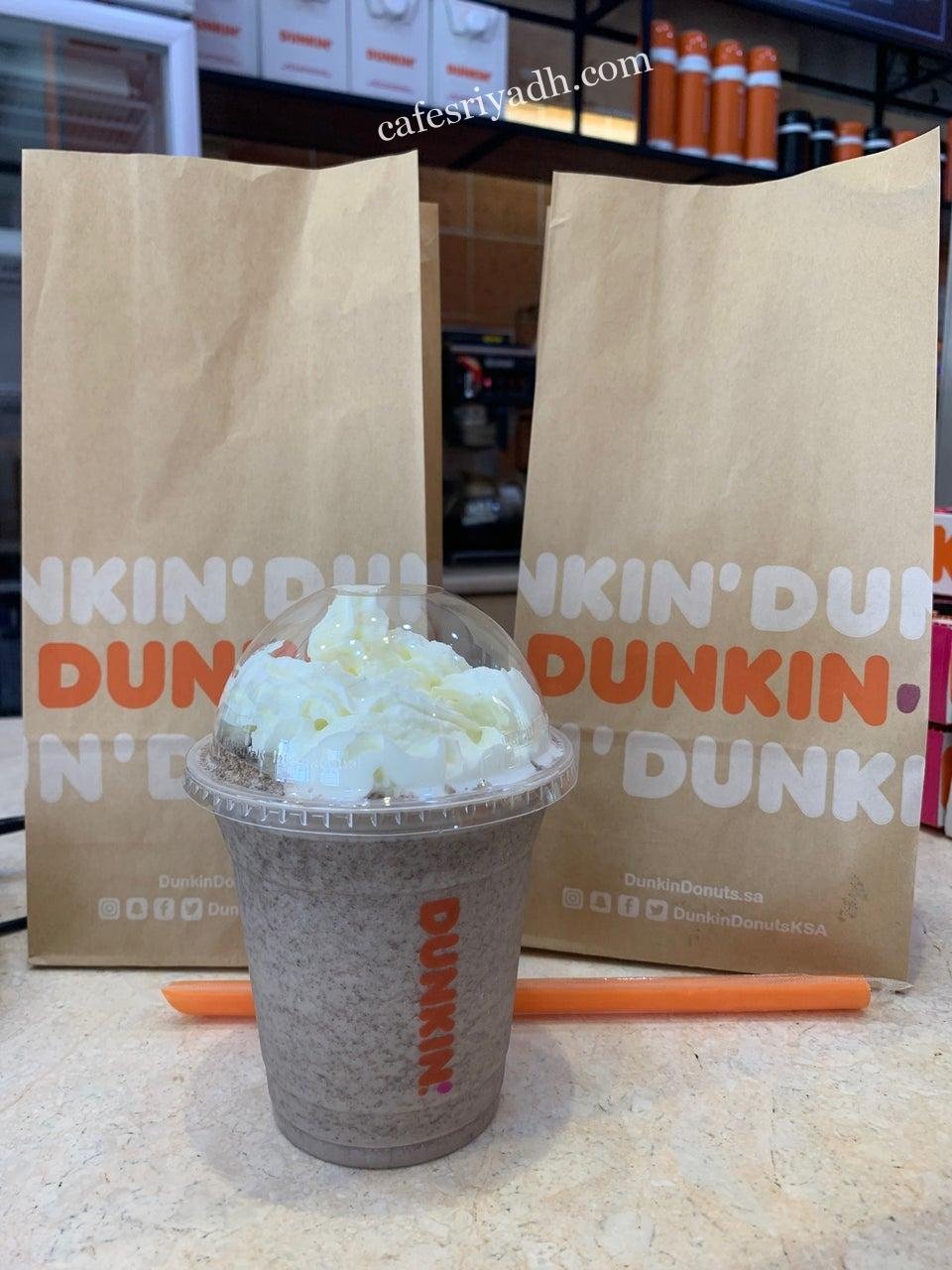 كافيه دانكن دونتس المزاحمية (الأسعار + المنيو + الموقع )