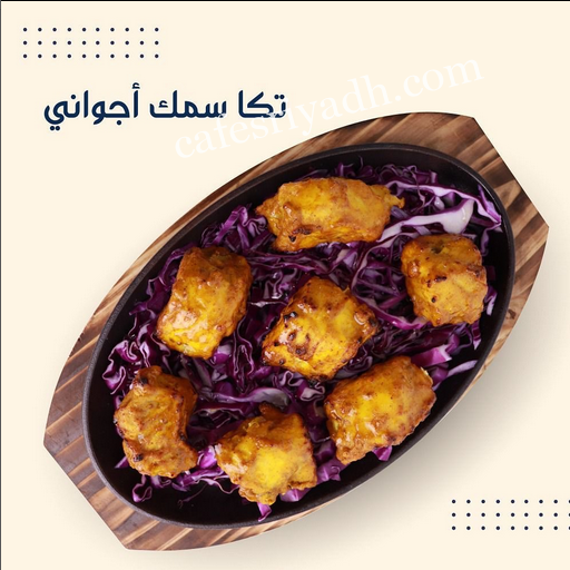 مطاعم المزاحمية