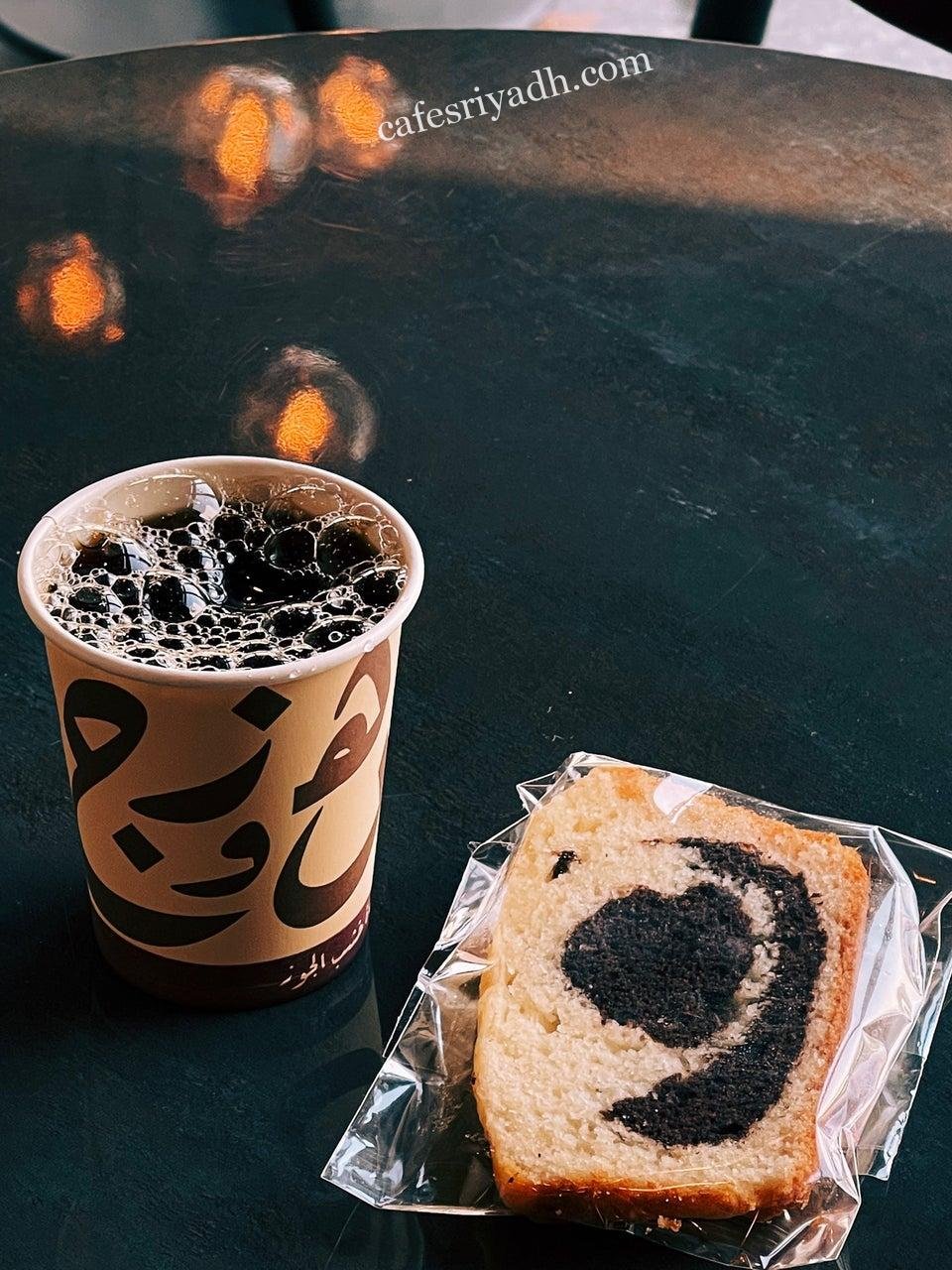 كافيهات الرياض