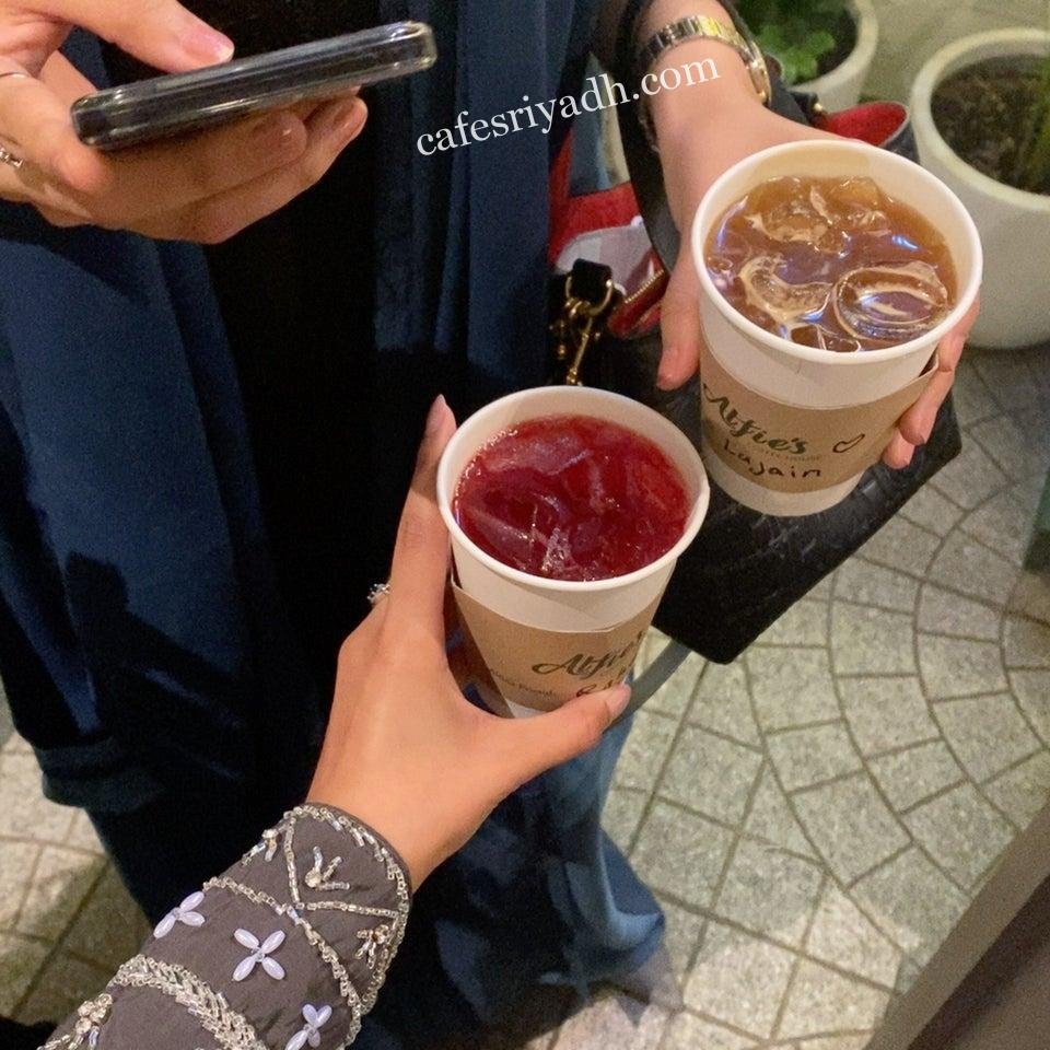كافيهات الرياض