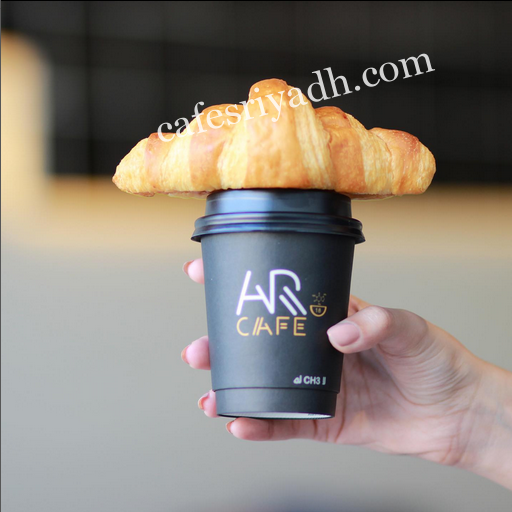 كافيه AR COFFE 