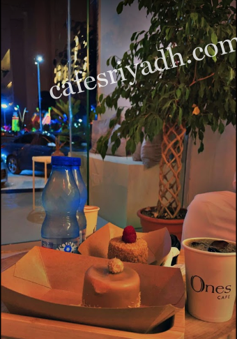 كافيه ونز Ones الخرج (الأسعار + المنيو + الموقع )