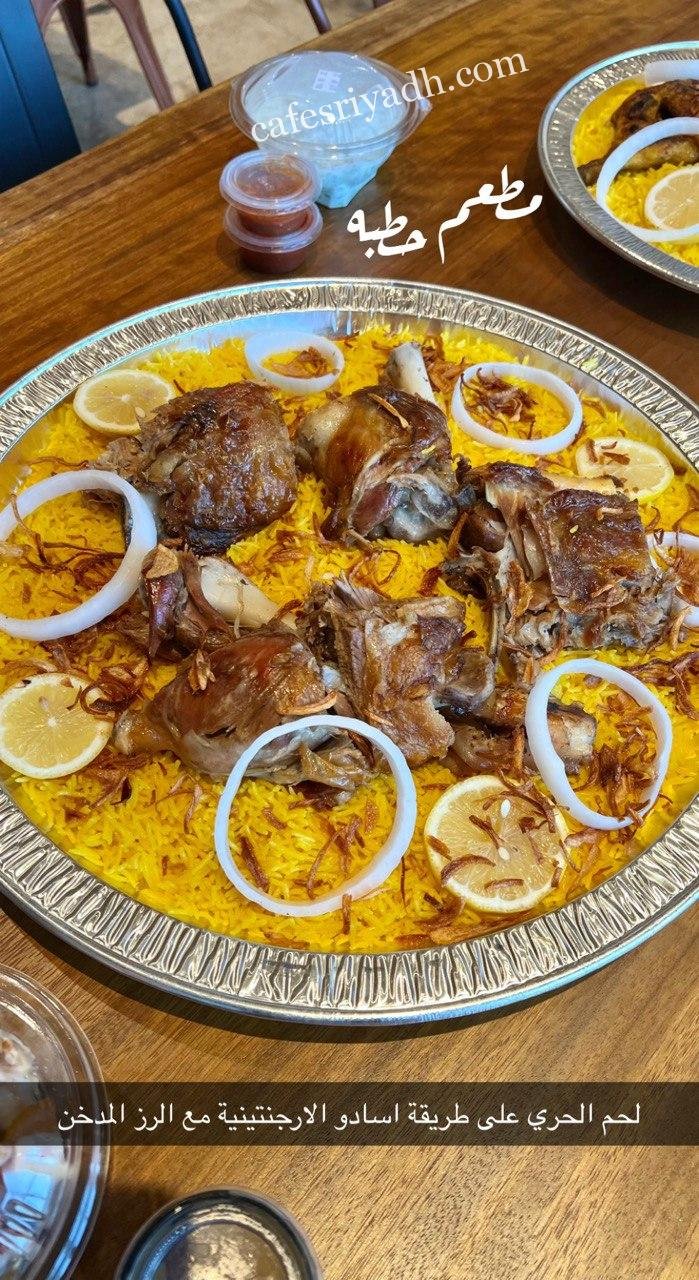 مطاعم الرياض 