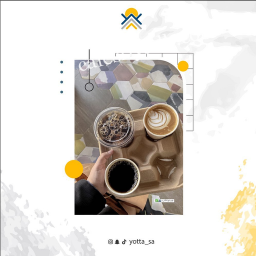كافيه يوتا المزاحمية (الأسعار + المنيو + الموقع )