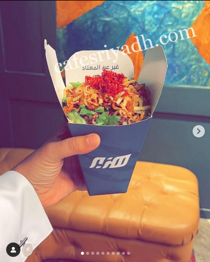 مطعم هزبر