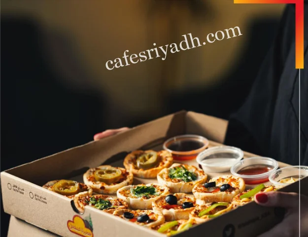 مطعم فطيرة الفلافل المزاحمية