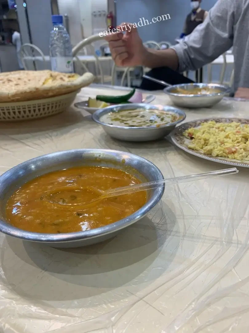 فوال مشاعل الطائف