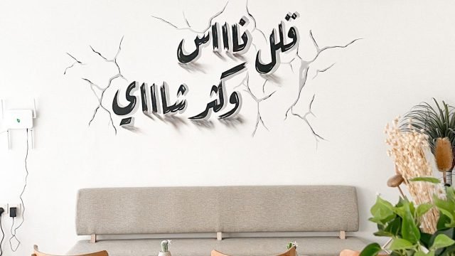 كافيه تركيز الشاي بالرياض (الأسعار+ المنيو+ الموقع)