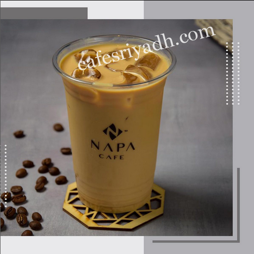 كافيه نابا الخرج (الأسعار + المنيو + الموقع )