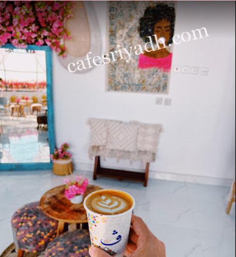 مقهى ف الرياض