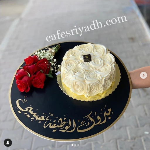 مطاعم مذاق الكيك الرياض